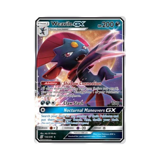 포켓몬 TCG 포푸니라 GX RHG 유니파이드 마인즈 (영문판)