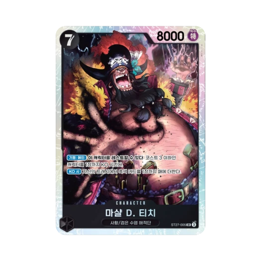 One Piece TCG Marshall.D.Teach SR ST27-005 Starter Deck Black Marshall D. Teach (Korean Ver.)