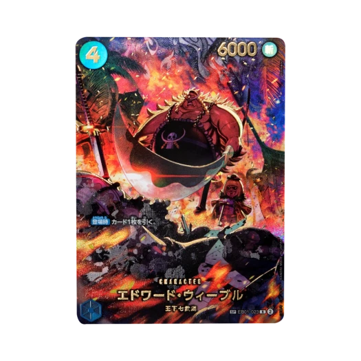 One Piece TCG Edward Weevil R-SPC EB01-023 Extra Booster Egghead Crisis (Japanese Ver.)