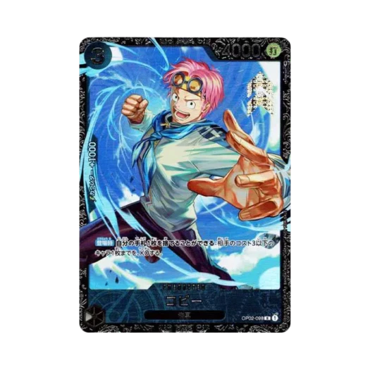 One Piece TCG Koby R OP02-098 Flagship Battle Best 8 Prize (Japanese Ver.)