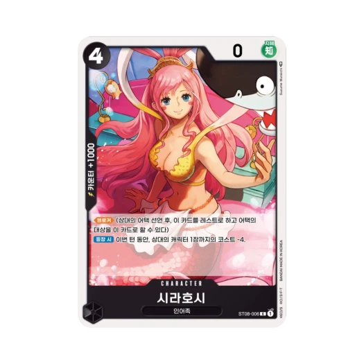 원피스 TCG 시라호시 C ST08-006 스타트 덱 사이드 몽키 D. 루피 (한글판)
