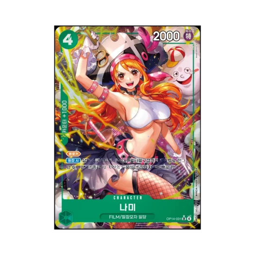 원피스 TCG 나미 SR-P OP14-031 부스터 팩 청해의 칠걸 (한글판)