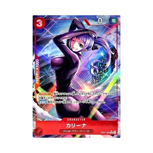 One Piece TCG Carina R-P OP07-005 Booster Pack 500 Years in the Future (Japanese Ver.)