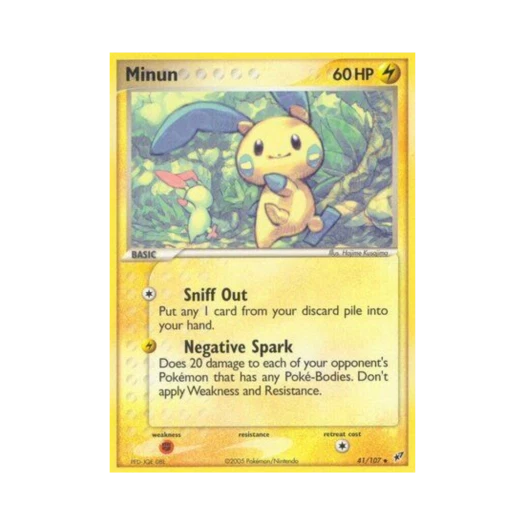 포켓몬 TCG 마이농 U EX 테오키스 (영문판)