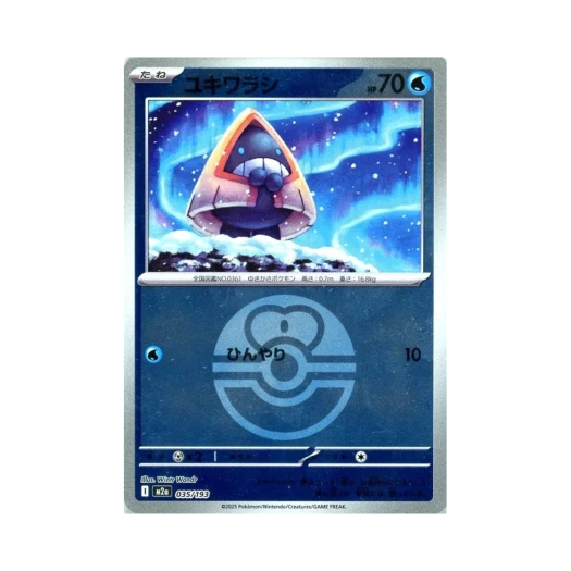 포켓몬 TCG 눈꼬마 볼 미러 메가 드림 ex (일어판)