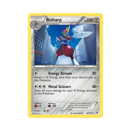 포켓몬 TCG 절각참 RH 노블 빅토리스 (영문판)
