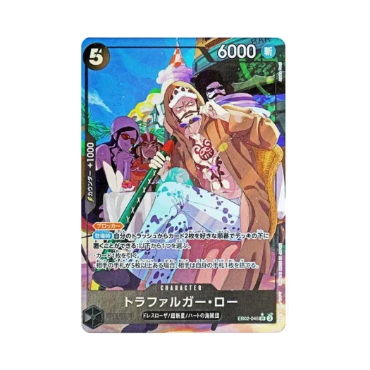 One Piece TCG Trafalgar Law SR-P EB02-045 Extra Booster Anime 25th Collection (Japanese Ver.)