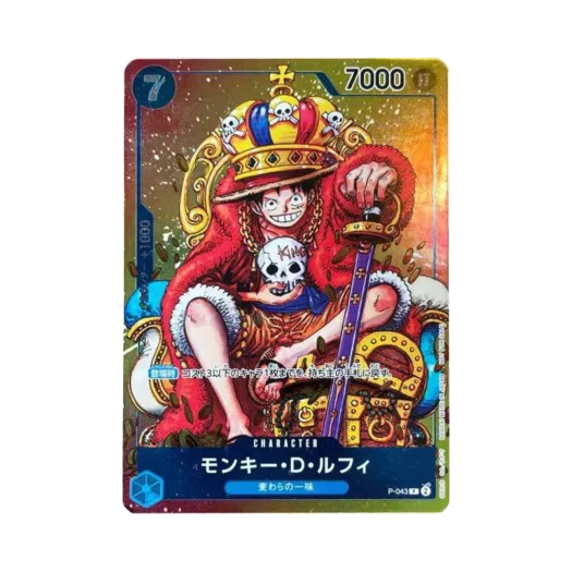 원피스 TCG 몽키 D. 루피 P P-043 주간 소년 점프 2023년 36/37 합본호 부록 (일어판)
