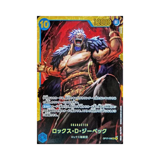 One Piece TCG Rocks D. Xebec SEC OP17-118 Booster Pack The World's Strongest Warriors (Japanese Ver.)