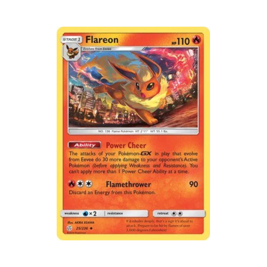 포켓몬 TCG 부스터 U 코스믹 이클립스 (영문판)