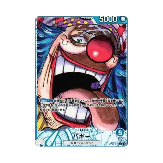 One Piece TCG Buggy L-P OP09-042 Booster Pack Emperors in the New World (Japanese Ver.)