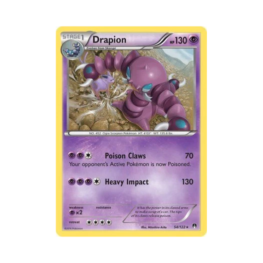포켓몬 TCG 드래피온 R 브레이크포인트 (영문판)