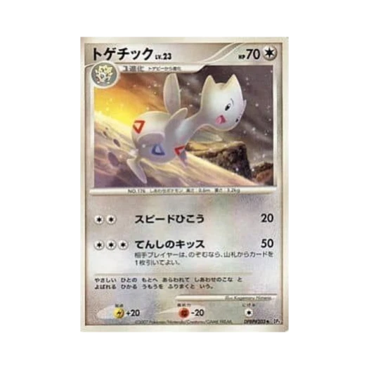 Pokemon TCG Togetic U Dawn Dash (Japanese Ver.)