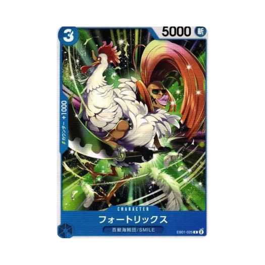 원피스 TCG 포트릭스 C EB01-025 엑스트라 부스터 팩 메모리얼 컬렉션 (일어판)
