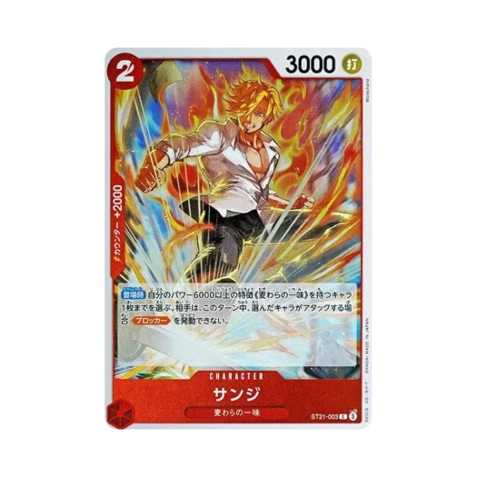 원피스 TCG 상디 C ST21-003 스타트 덱 EX 기어 5 (일어판)