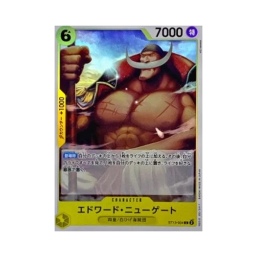 One Piece TCG Edward.Newgate C ST13-004 Premium Booster One Piece Card The Best Vol.2 (Japanese Ver.)
