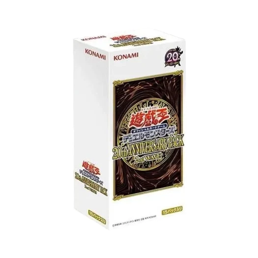 Yu-Gi-Oh OCG Duel Monsters 20th Anniversary Pack Second Wave Box (Pack of 15//Japanese Ver.)