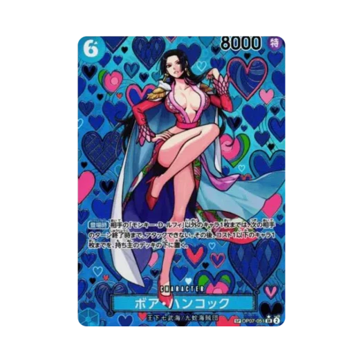원피스 TCG 보아 행콕 SR-SPC OP07-051 부스터 팩 새로운 황제 (일어판)