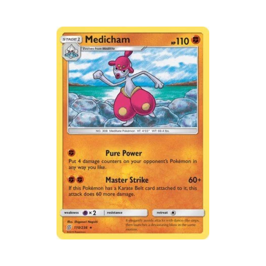 포켓몬 TCG 요가램 R 유니파이드 마인즈 (영문판)