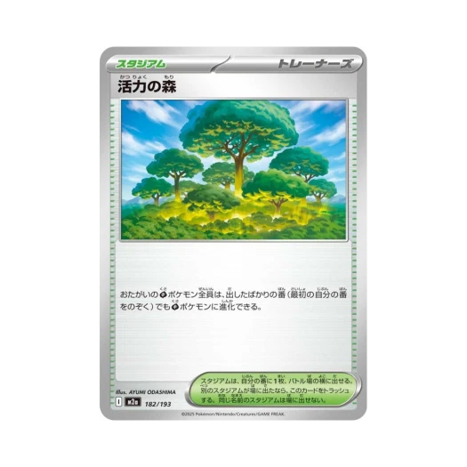 Pokemon TCG Vitality Forest Mega Dream ex (Japanese Ver.)