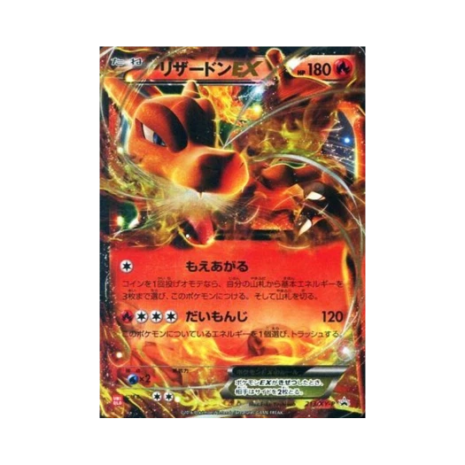Pokemon TCG Charizard ex P XY Promos (Japanese Ver.)