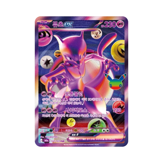 Pokemon TCG Mewtwo ex FUR 30th Celebration (Korean Ver.)