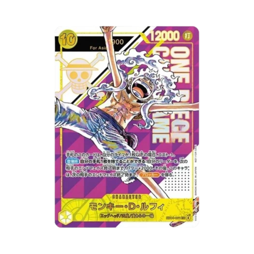 원피스 TCG 몽키 D. 루피 시리얼 넘버 SEC EB04-061 프로모션 카드 플래그쉽 배틀 2026 4월/5월 우승 상 포 아시아 (개봉/일어판)