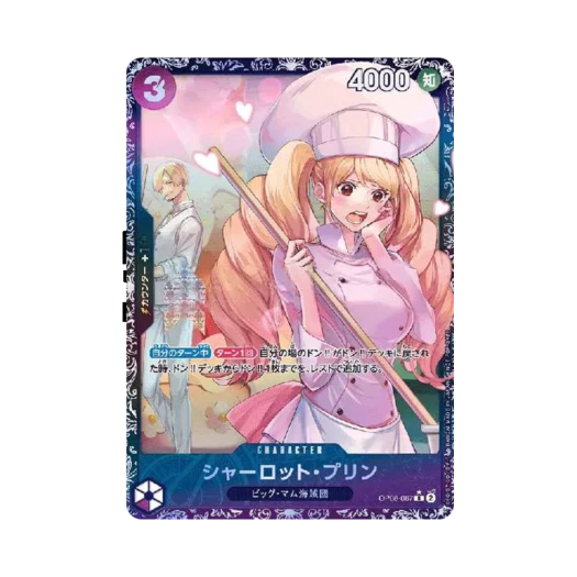 One Piece TCG Charlotte Pudding R OP08-067 Promotion Card Flagship Battle Top 8 Commemorative Prize (Japanese Ver.)