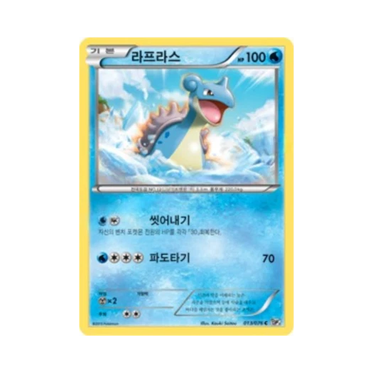 포켓몬 TCG 라프라스 C 메갈로캐논 (한글판)