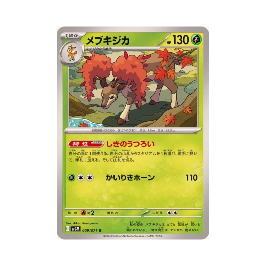 Pokemon TCG Sawsbuck U Cyber Judge (Japanese Ver.)