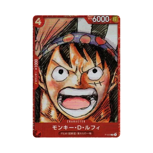원피스 TCG 몽키 D. 루피 P P-022 프리미엄 카드 컬렉션 원피스 필름 레드 (일어판)