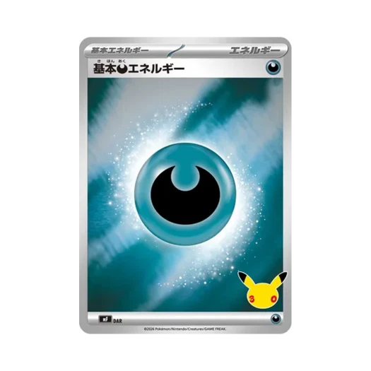 포켓몬 TCG 기본 악 에너지 30주년 기념 프리미엄 덱 세트 에브이 & 블래키 (일어판)