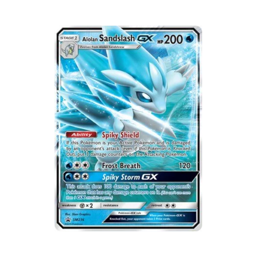 포켓몬 TCG 알로라 고지 GX 점보 P 썬 & 문 프로모카드 (영문판)