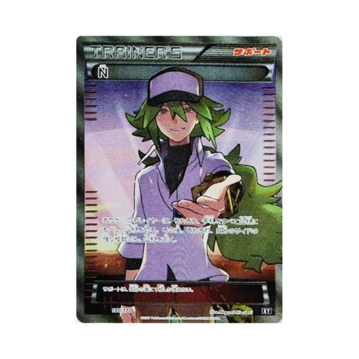 포켓몬 TCG N SR 베스트 오브 엑스와이 (일어판)