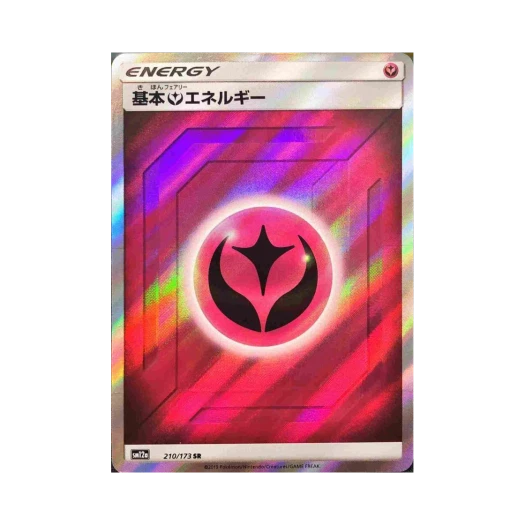 포켓몬 TCG 기본 페어리 에너지 SR GX 태그올스타즈 (일어판)