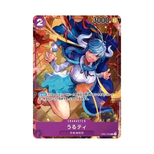 원피스 TCG 울티 R-P OP01-093 부스터 팩 로맨스 던 (일어판)