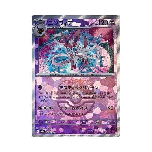 Pokemon TCG Sylveon Masterball Mirror Terastal Fest ex (Japanese Ver.)