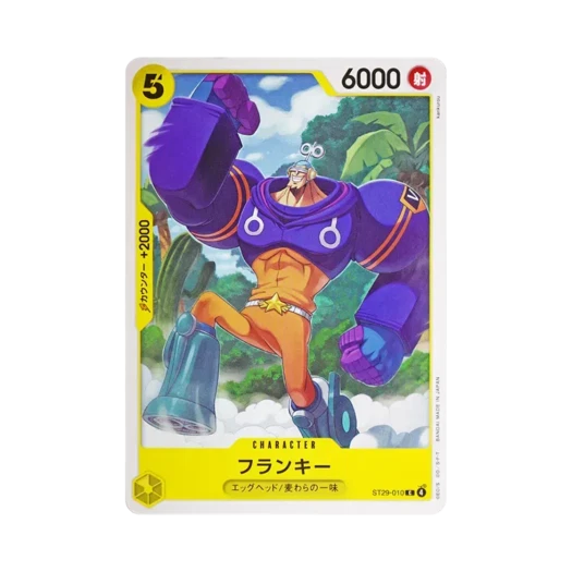 One Piece TCG Franky C ST29-010 Starter Deck Egghead (Japanese Ver.)