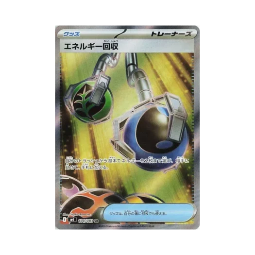 Pokemon TCG Energy Retrieval SR Ninja Spinner (Japanese Ver.)
