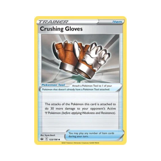 포켓몬 TCG 브레이크글러브 U 칠링 레인 (영문판)