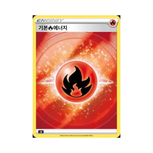 Pokemon TCG Basic Fire Energy Sword & Shield Charizard VSTAR vs Rayquaza VMAX Special Deck Set (Korean Ver.)
