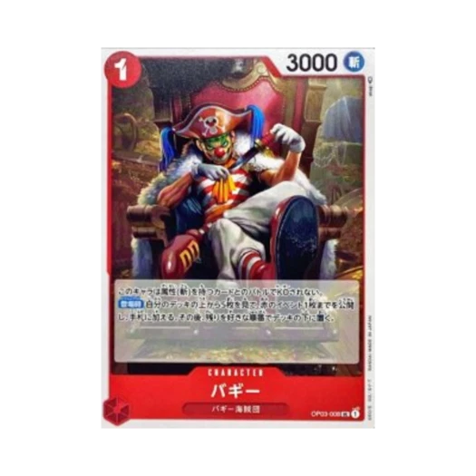 One Piece TCG Buggy UC OP03-008 Premium Booster One Piece Card The Best Vol.2 (Japanese Ver.)