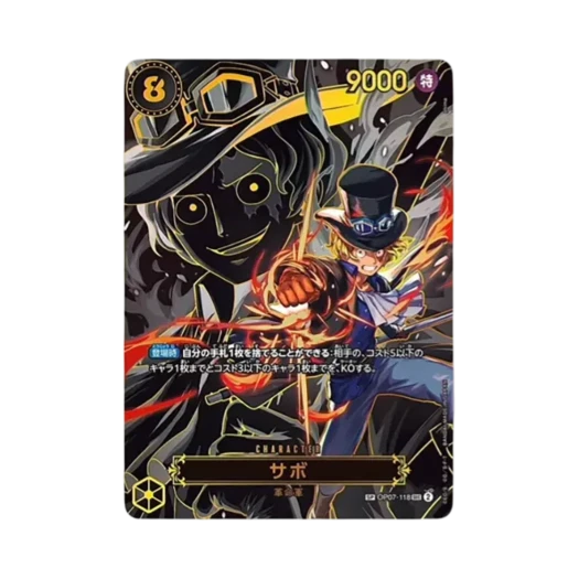 원피스 TCG 사보 SEC-SPC OP07-118 부스터 팩 계승되는 의지 (일어판)