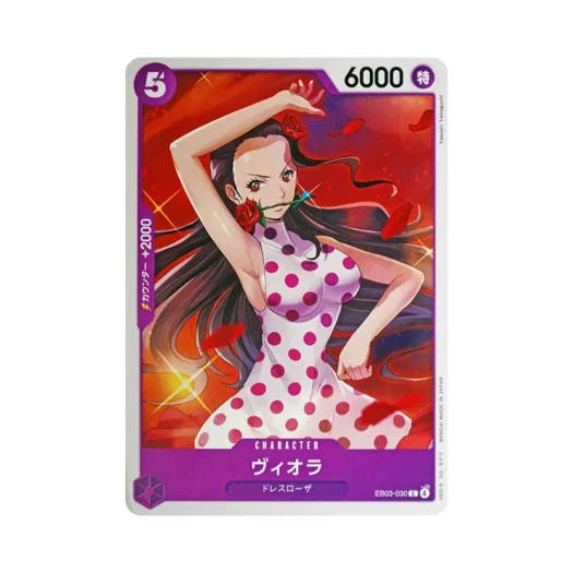 원피스 TCG 비올라 C EB03-030 엑스트라 부스터 팩 원피스 히로인즈 에디션 (일어판)