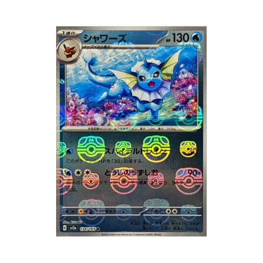 포켓몬 TCG 샤미드 R 마스터볼 미러 포켓몬 카드 151 (일어판)