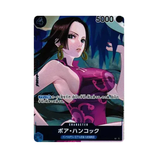 원피스 TCG 보아 행콕 UC-P OP02-059 부스터 팩 정상결전 (일어판)