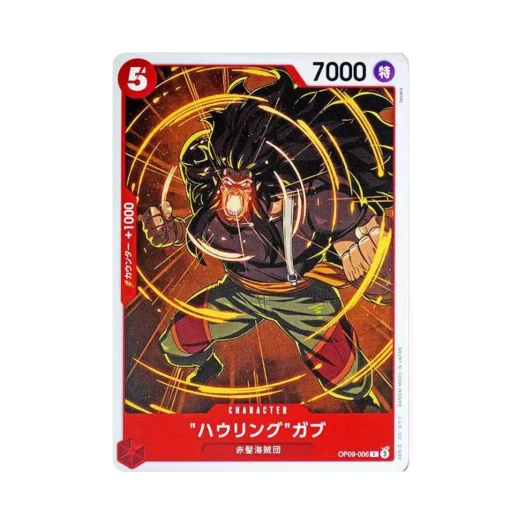 원피스 TCG 하울링 갭 C OP09-006 부스터 팩 새로운 황제 (일어판)