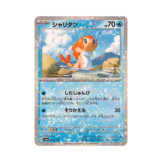Pokemon TCG Tatsugiri Mirror Shiny Treasure ex (Japanese Ver.)