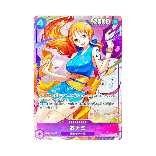 원피스 TCG 오나미 C ST18-002 프로모션 카드 8 팩 배틀 우승 기프트 (일어판)