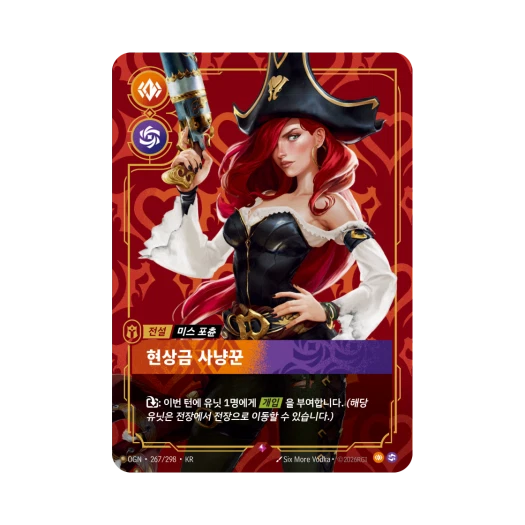 Riftbound Miss Fortune Bounty Hunter R Foil Origins (Korean Ver.)